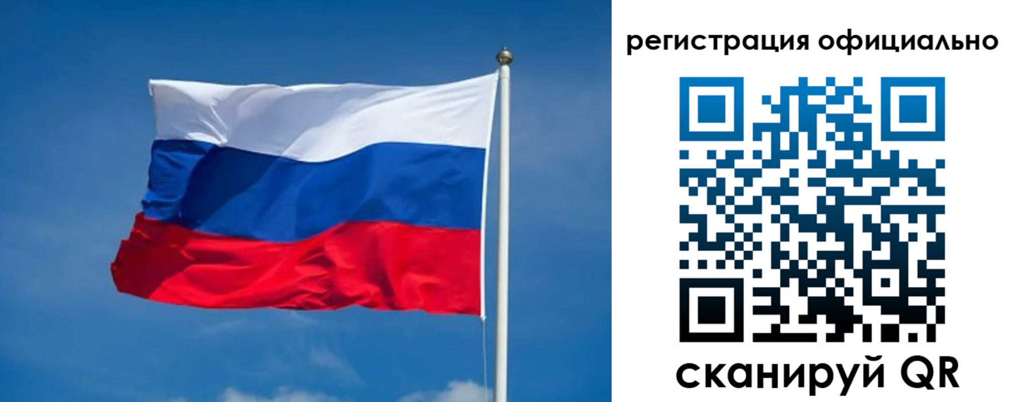 временная регистрация собственник в Мензелинске