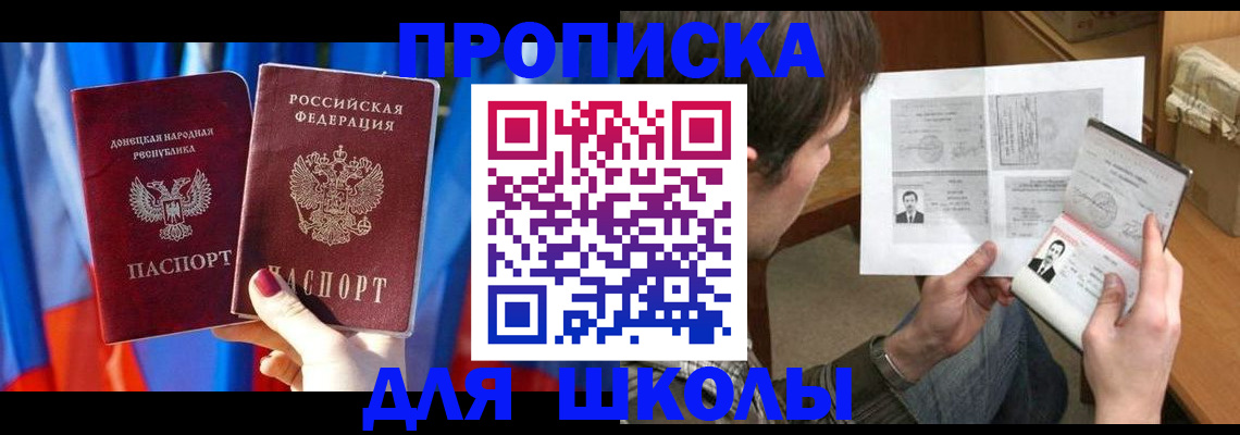 миграционный учет в Мензелинске