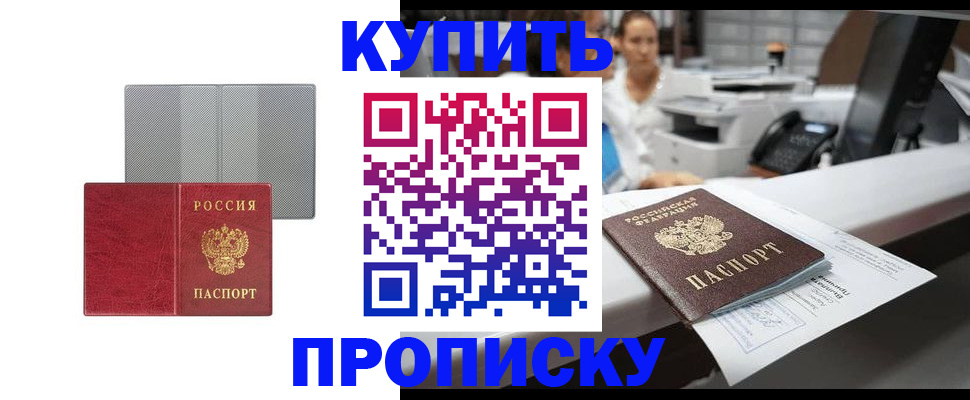 миграционный учет в Мензелинске