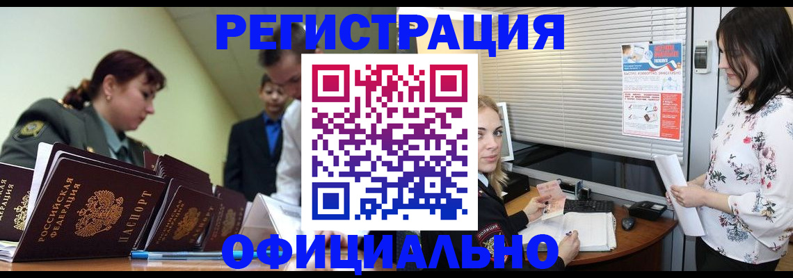 найти адрес прописки в Мензелинске